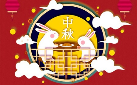 j9九游会电子股份有限公司恭祝大家：  中秋节快乐。